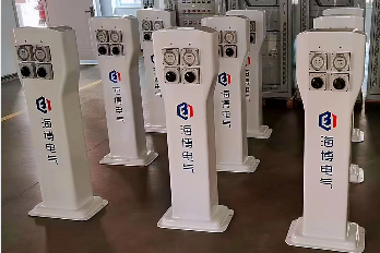 海博電動自行車智能充電設備，更方便，更安全！