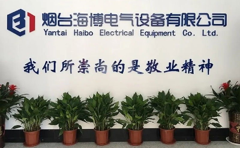 2022年的余額已嚴重不足，海博人，努力沖刺！